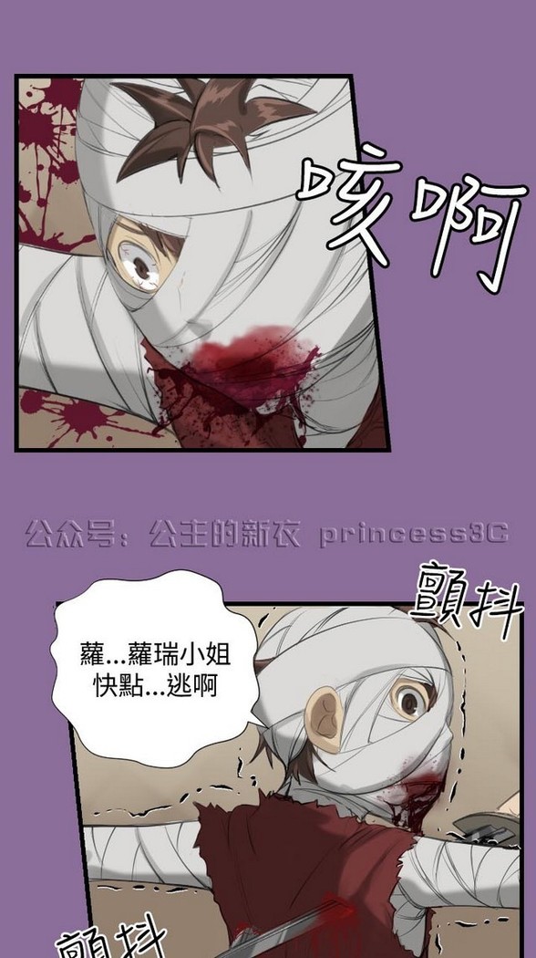 亚哈路 第1季
