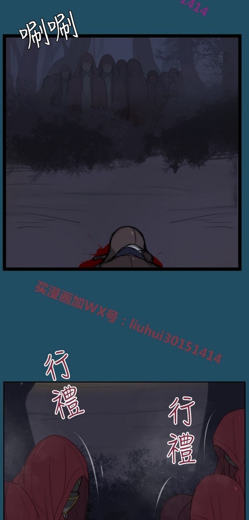亚哈路 第1季
