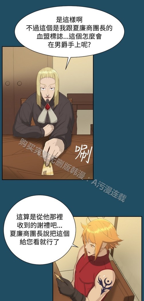 亚哈路 第1季