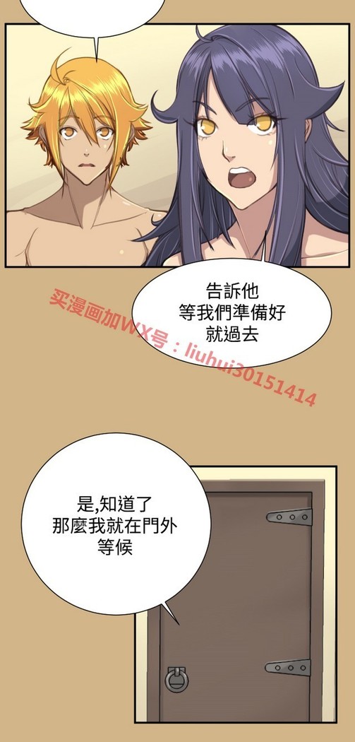 亚哈路 第1季