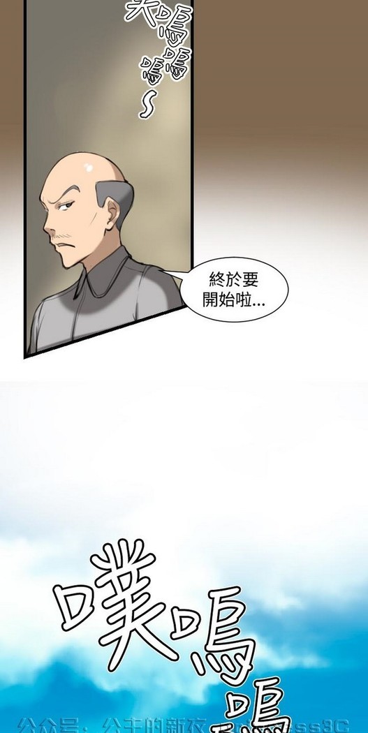 亚哈路 第1季
