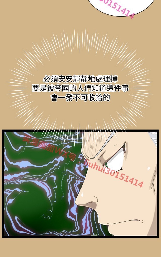 亚哈路 第1季