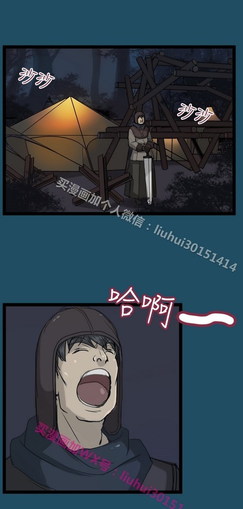 亚哈路 第1季