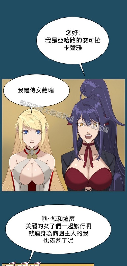 亚哈路 第1季