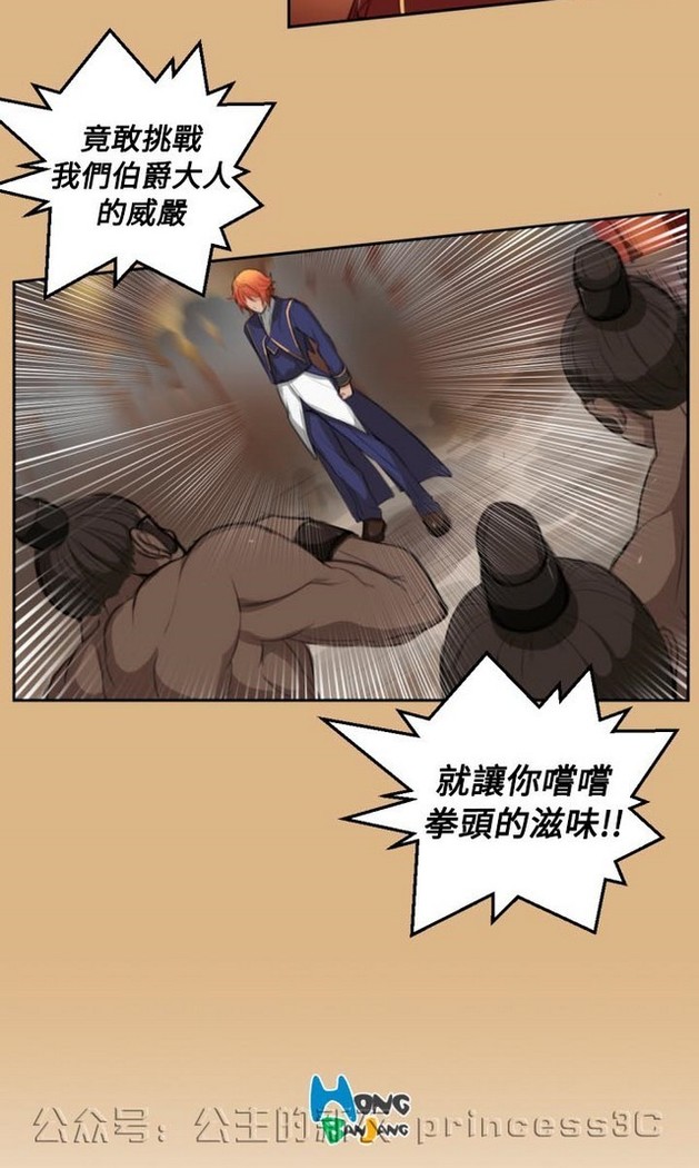 亚哈路 第1季