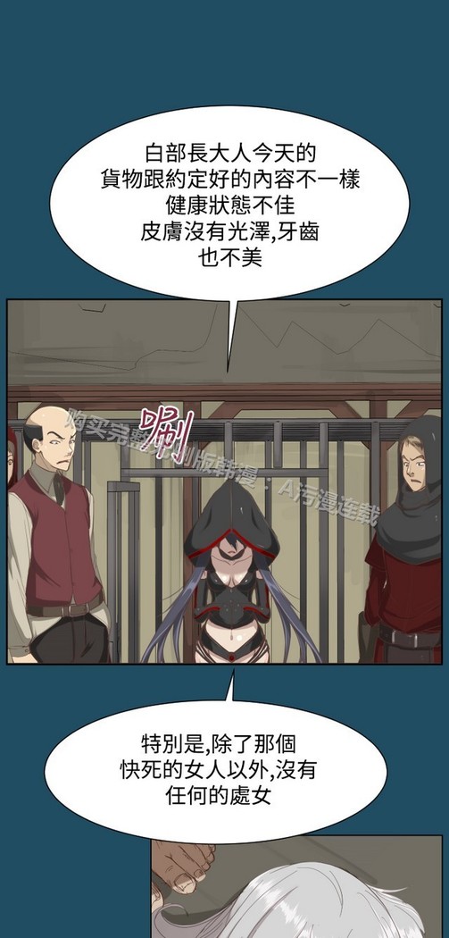 亚哈路 第1季