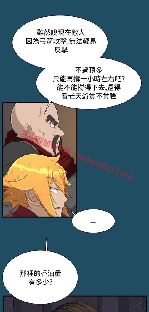 亚哈路 第1季