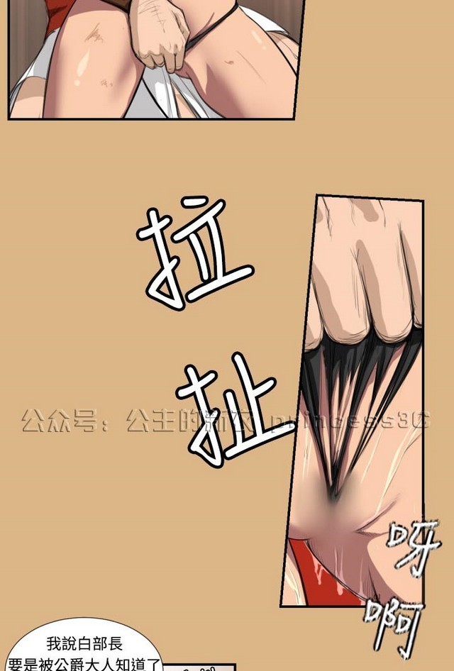 亚哈路 第1季