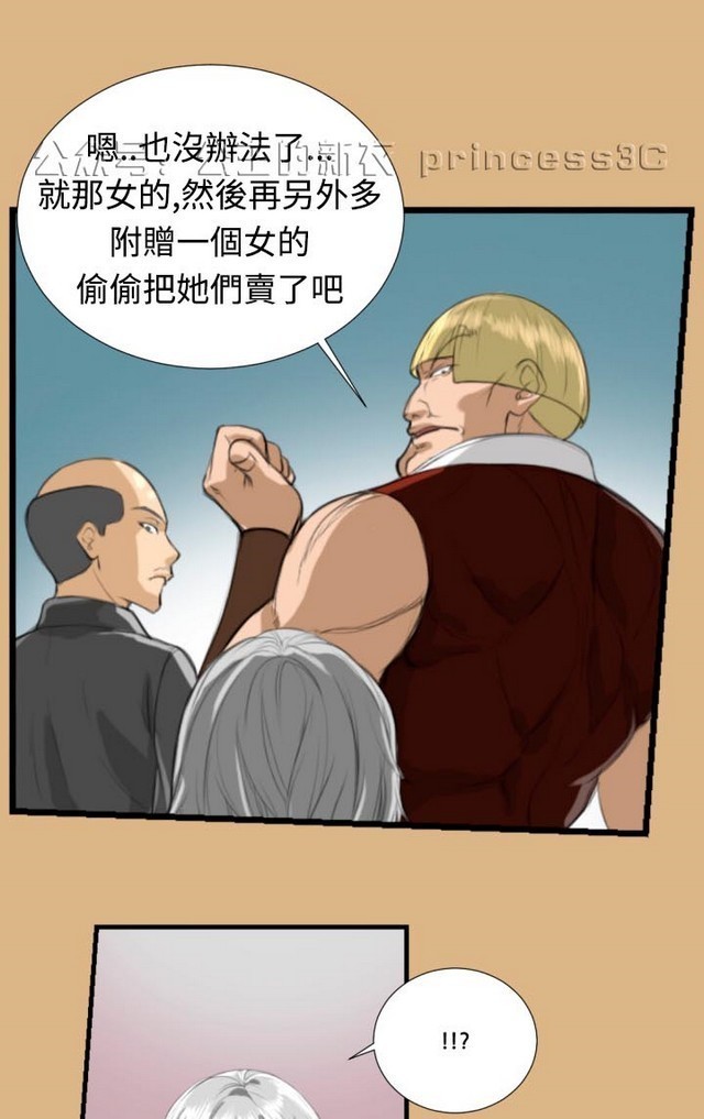 亚哈路 第1季