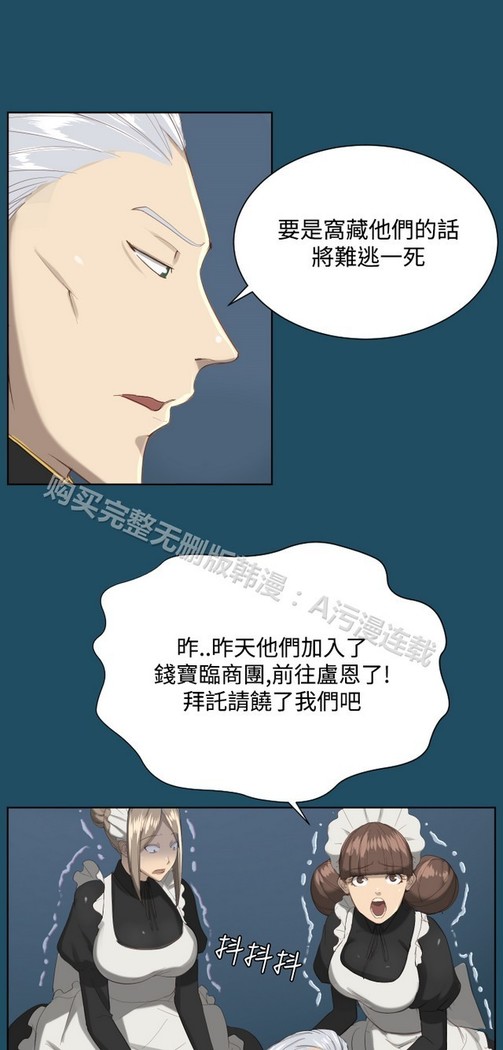 亚哈路 第1季