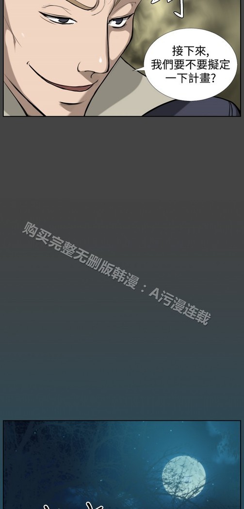 亚哈路 第1季