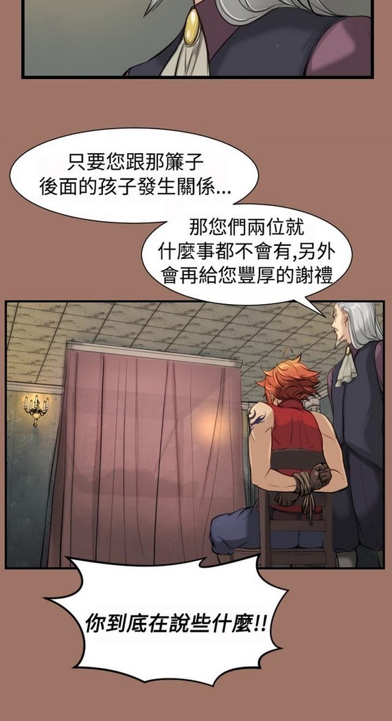 亚哈路 第1季