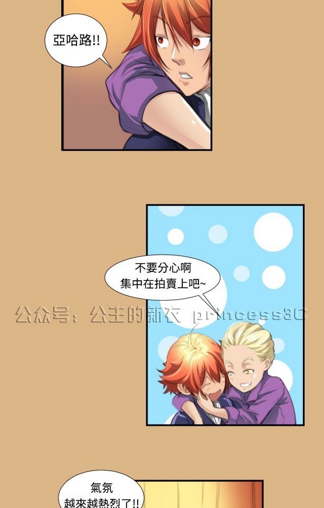 亚哈路 第1季
