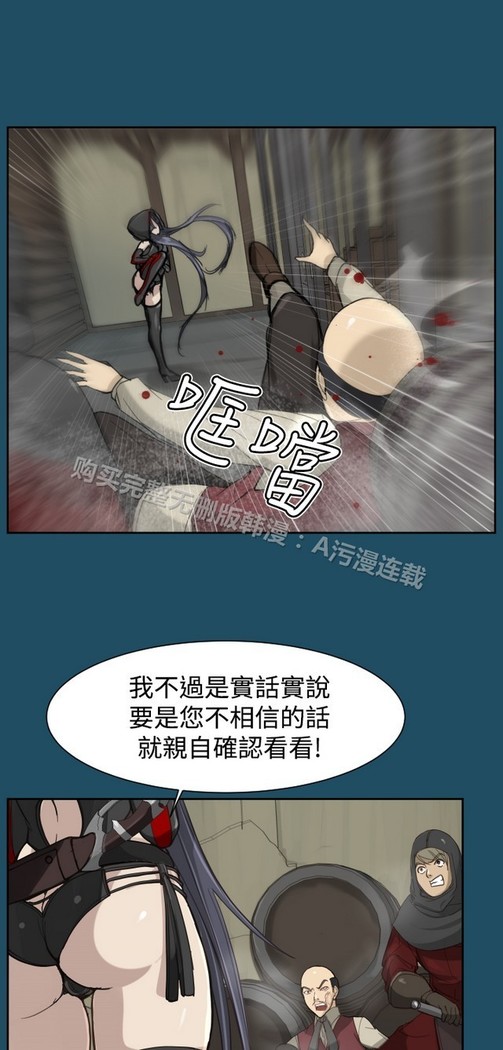 亚哈路 第1季