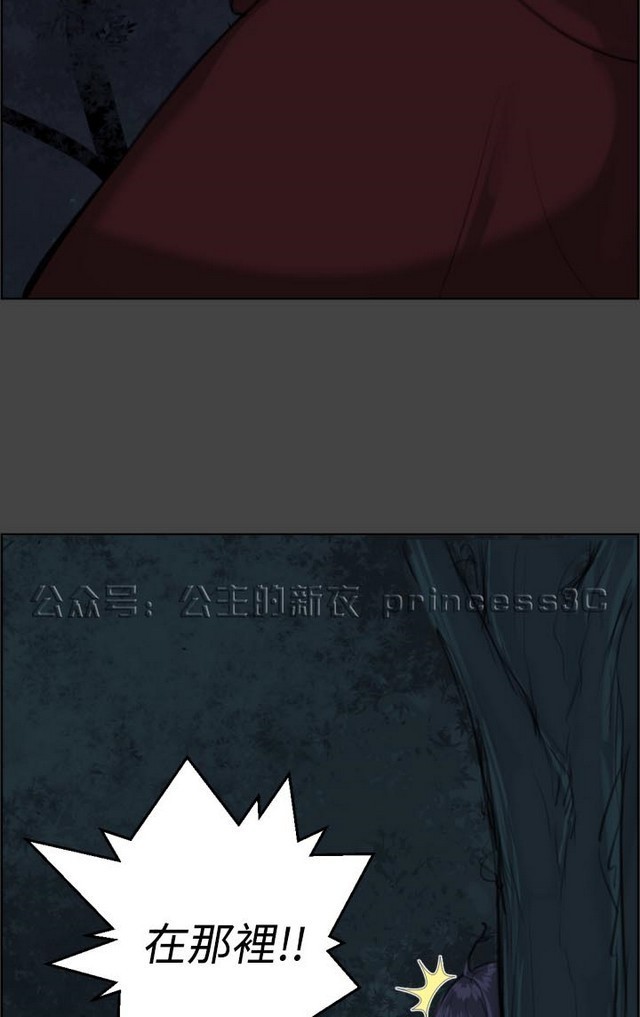 亚哈路 第1季