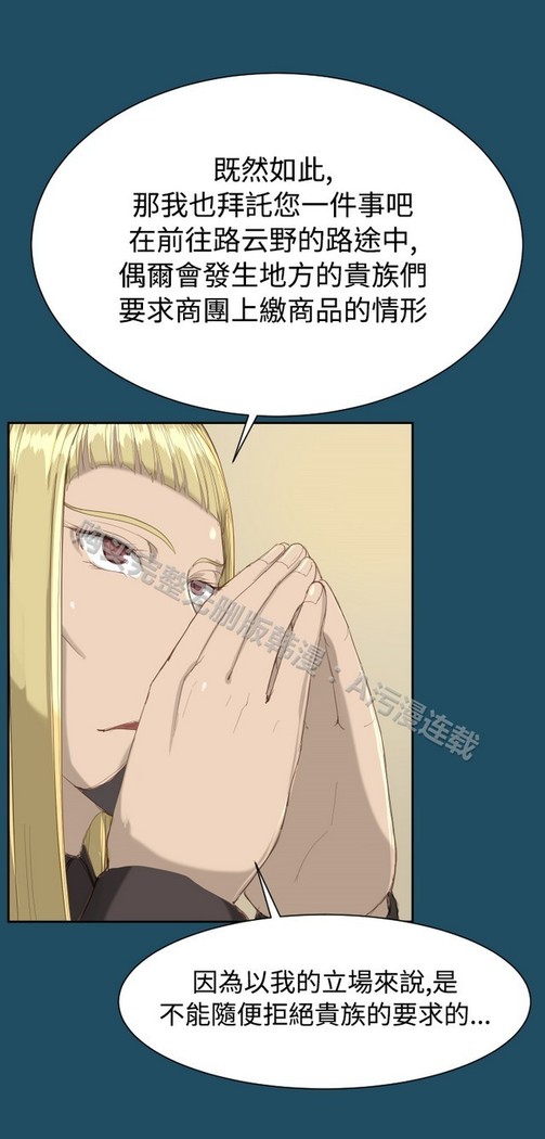 亚哈路 第1季