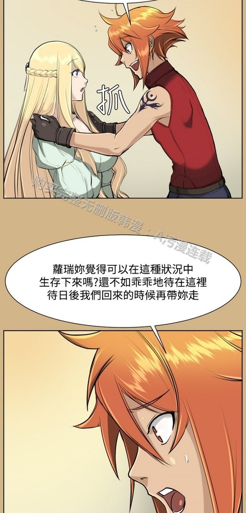亚哈路 第1季