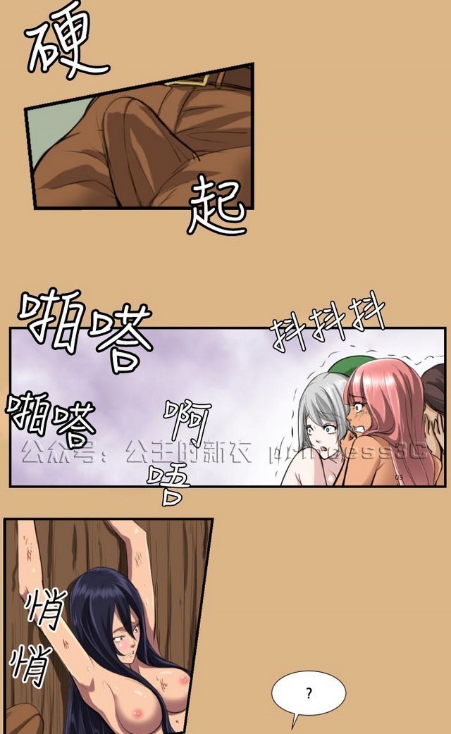 亚哈路 第1季