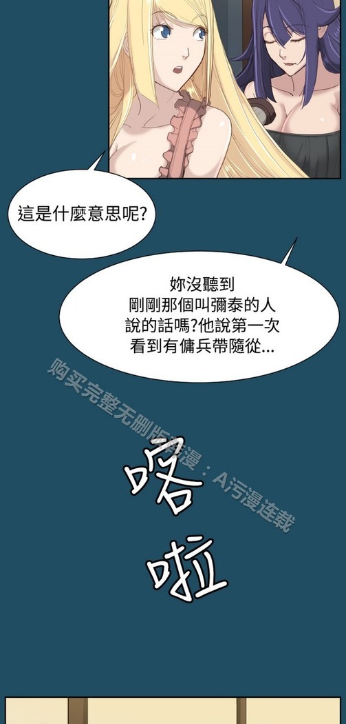 亚哈路 第1季
