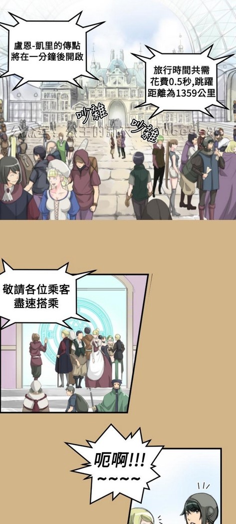 亚哈路 第1季