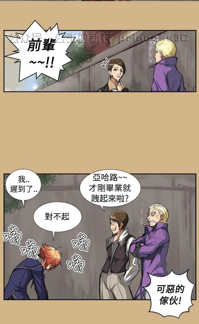亚哈路 第1季