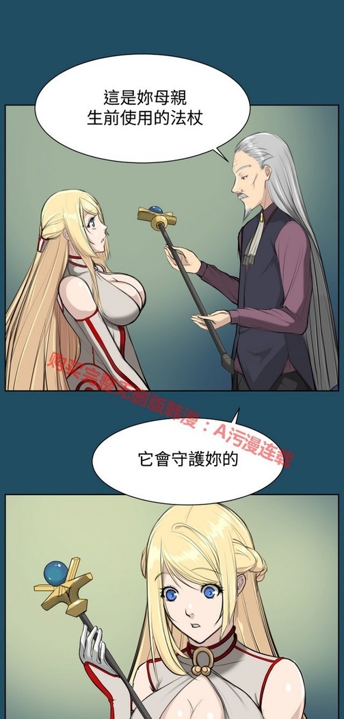 亚哈路 第1季