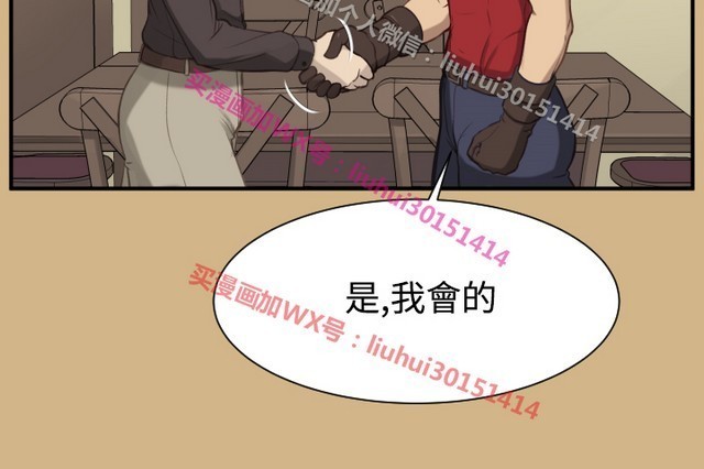 亚哈路 第1季