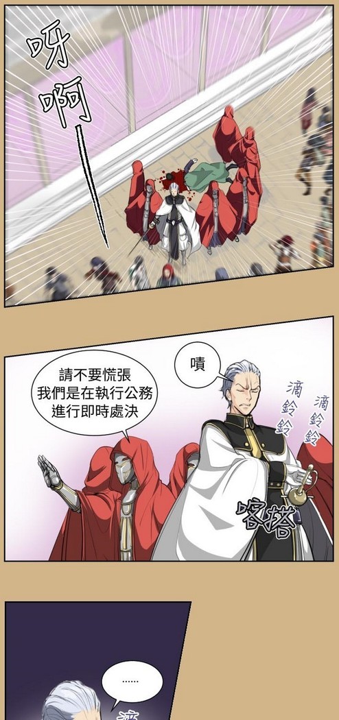 亚哈路 第1季