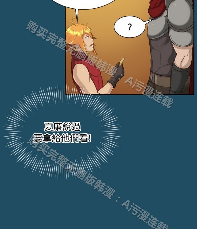 亚哈路 第1季