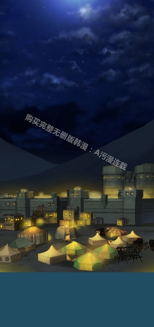 亚哈路 第1季