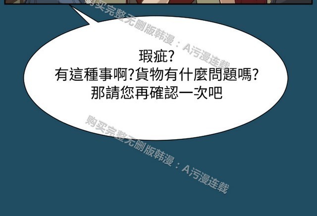 亚哈路 第1季