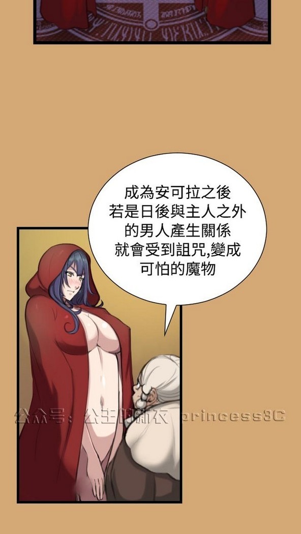 亚哈路 第1季