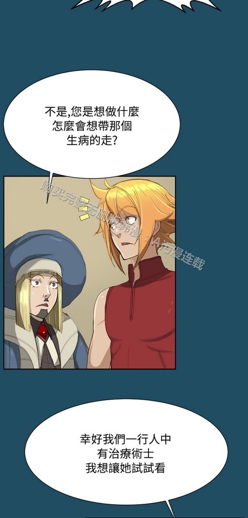 亚哈路 第1季