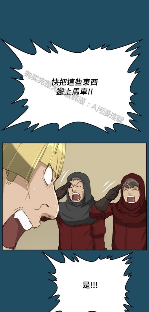 亚哈路 第1季