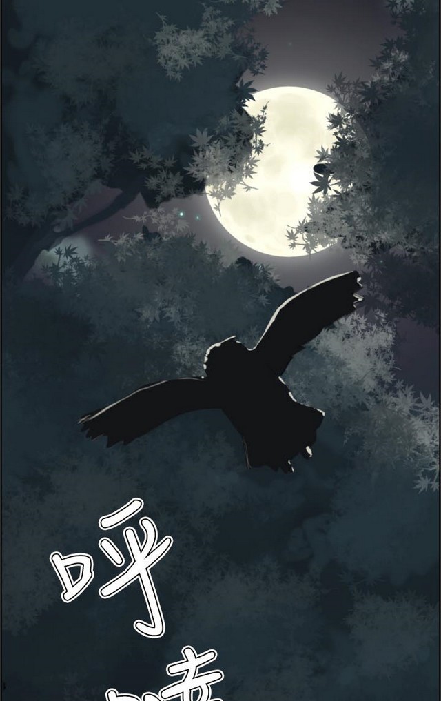 亚哈路 第1季