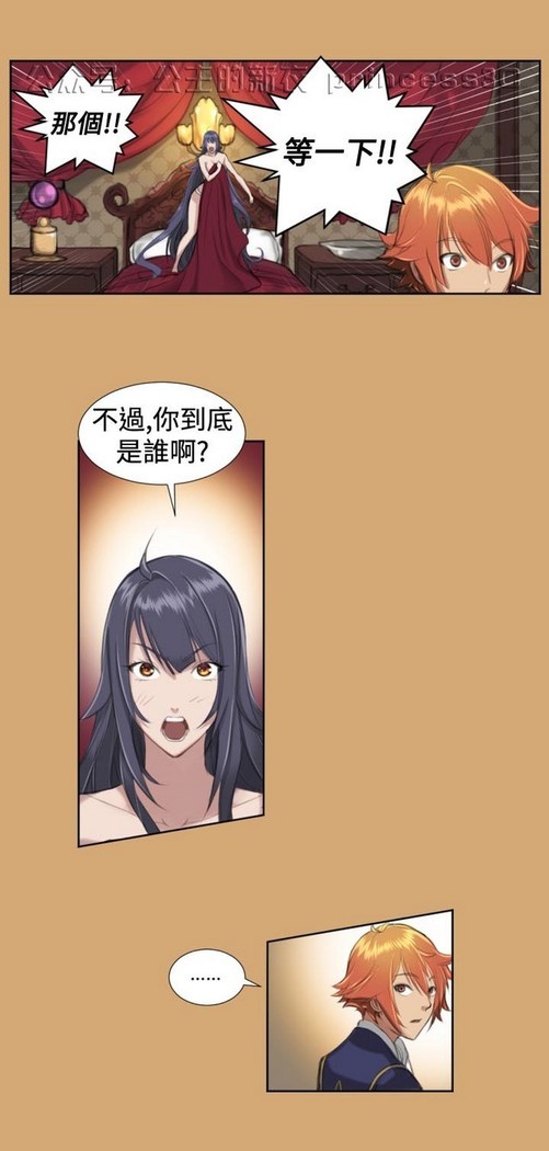 亚哈路 第1季