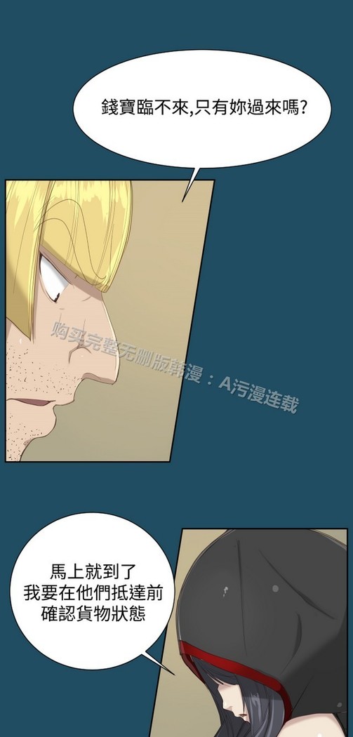 亚哈路 第1季