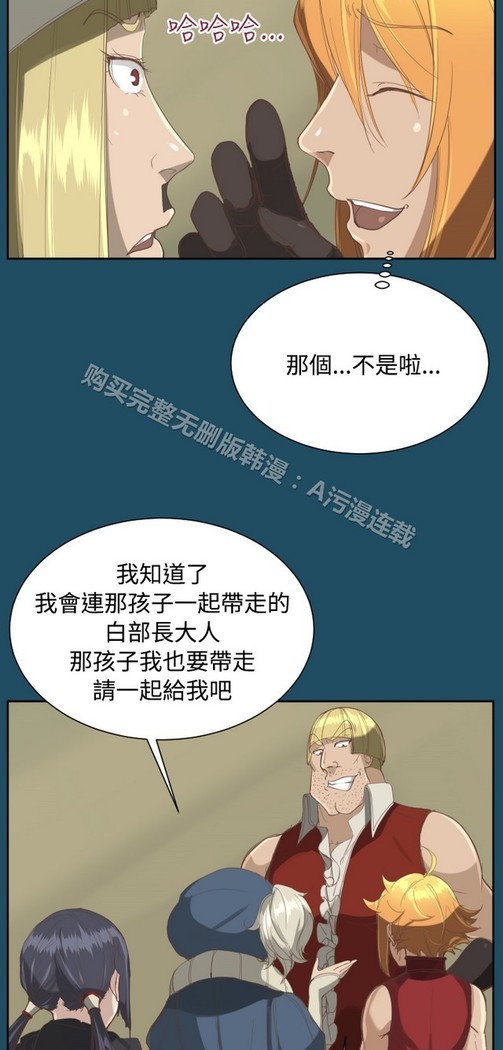 亚哈路 第1季