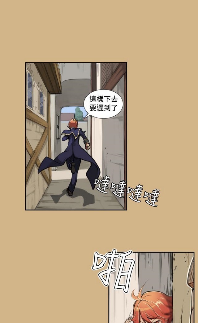 亚哈路 第1季