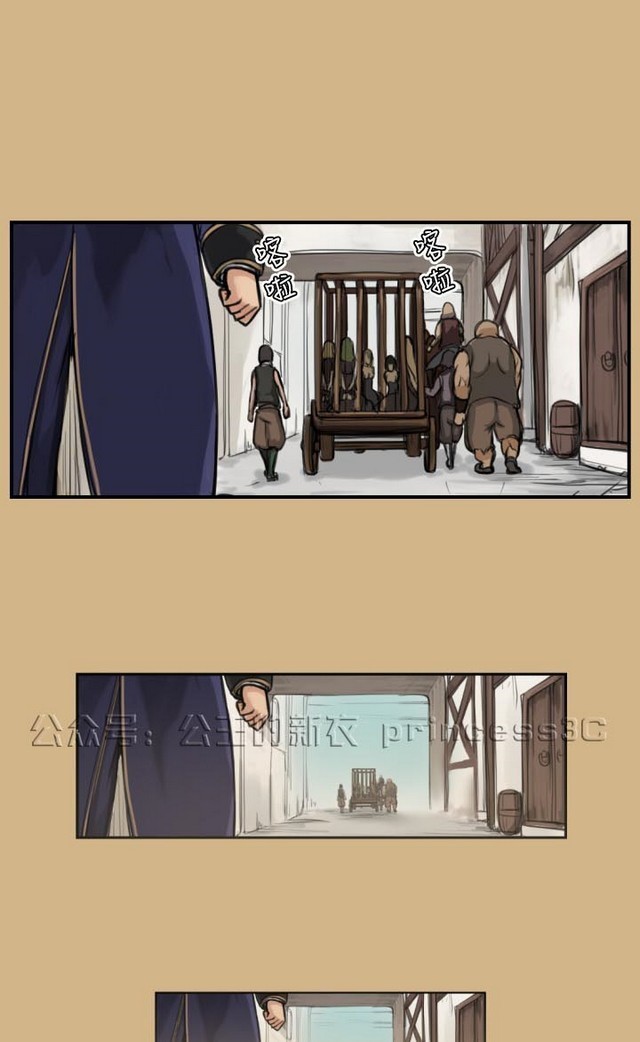 亚哈路 第1季