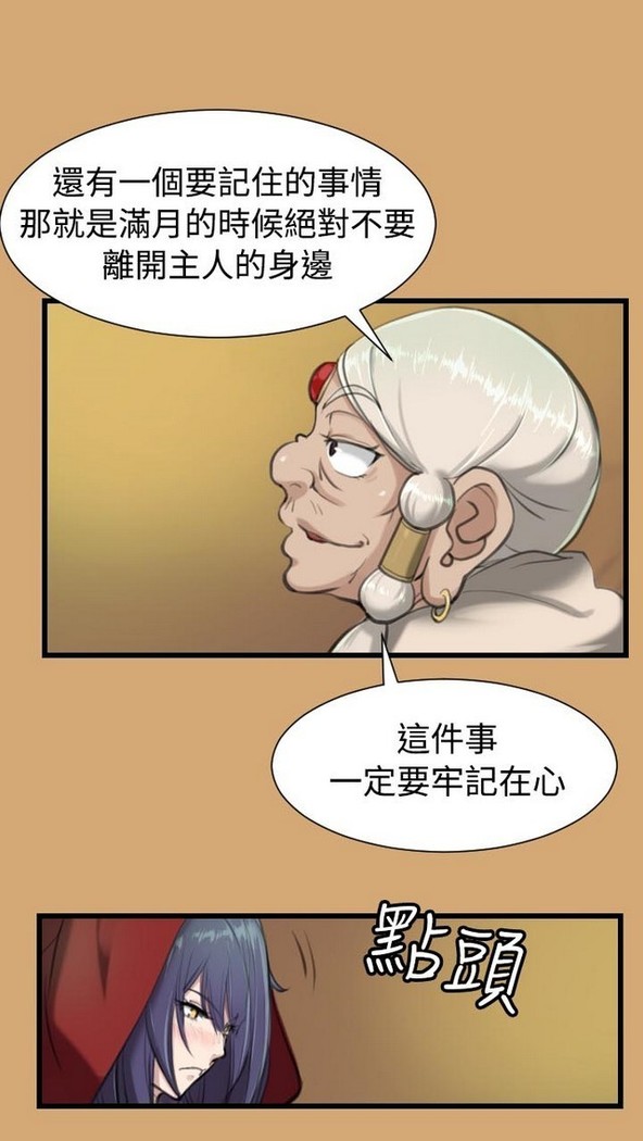 亚哈路 第1季