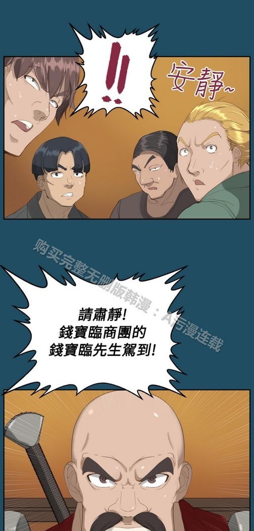 亚哈路 第1季
