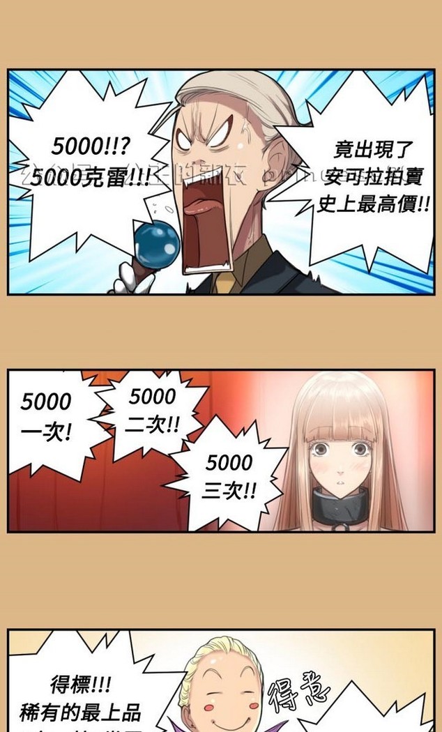 亚哈路 第1季