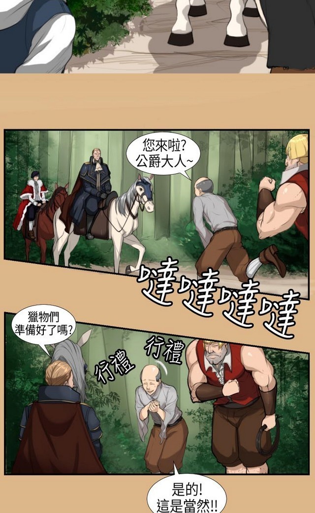 亚哈路 第1季