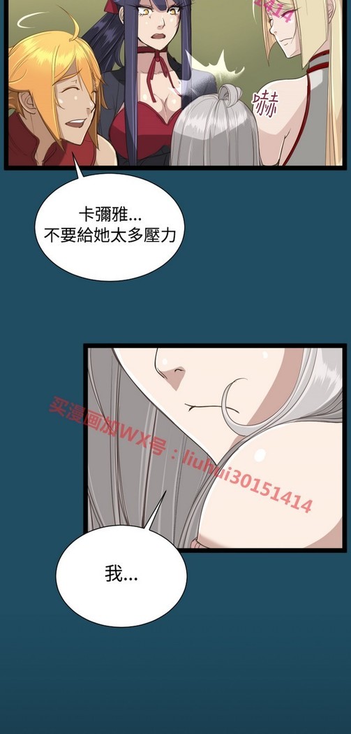 亚哈路 第1季