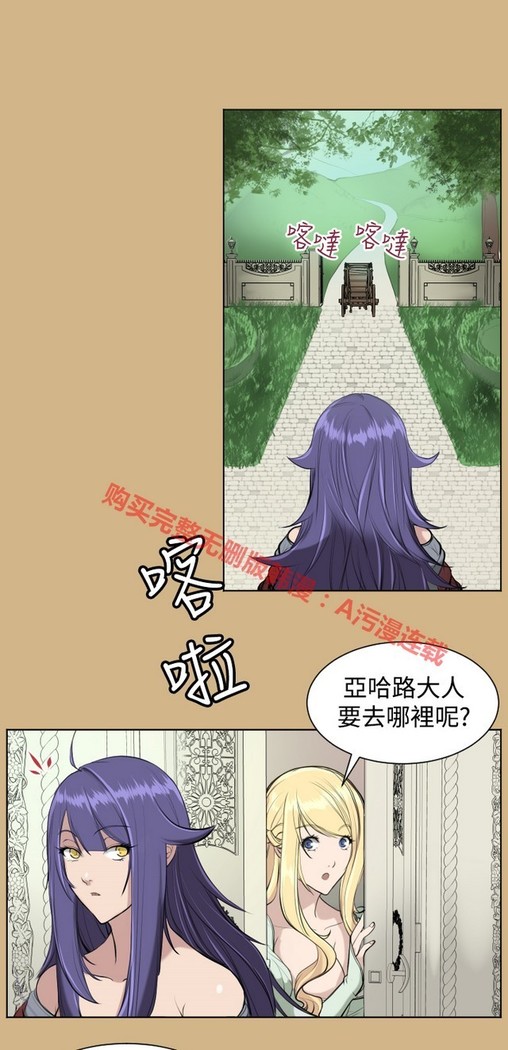 亚哈路 第1季