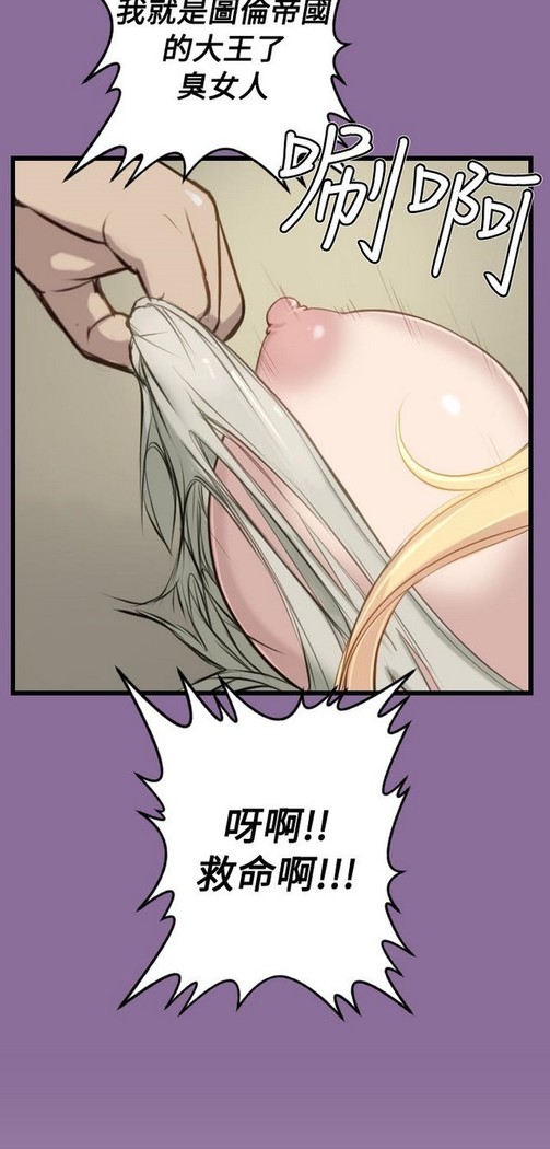 亚哈路 第1季