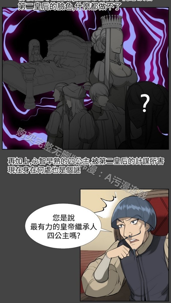 亚哈路 第1季