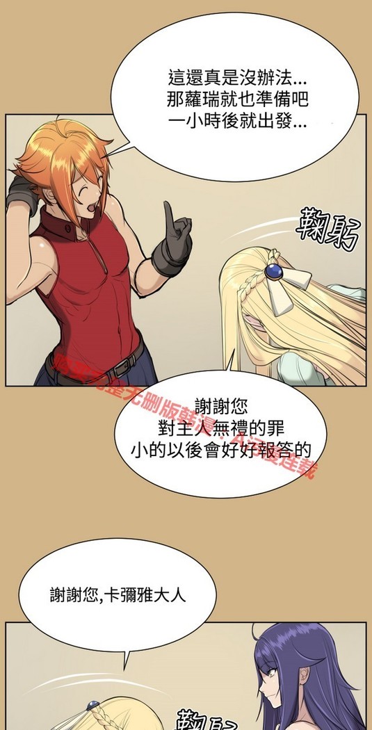 亚哈路 第1季