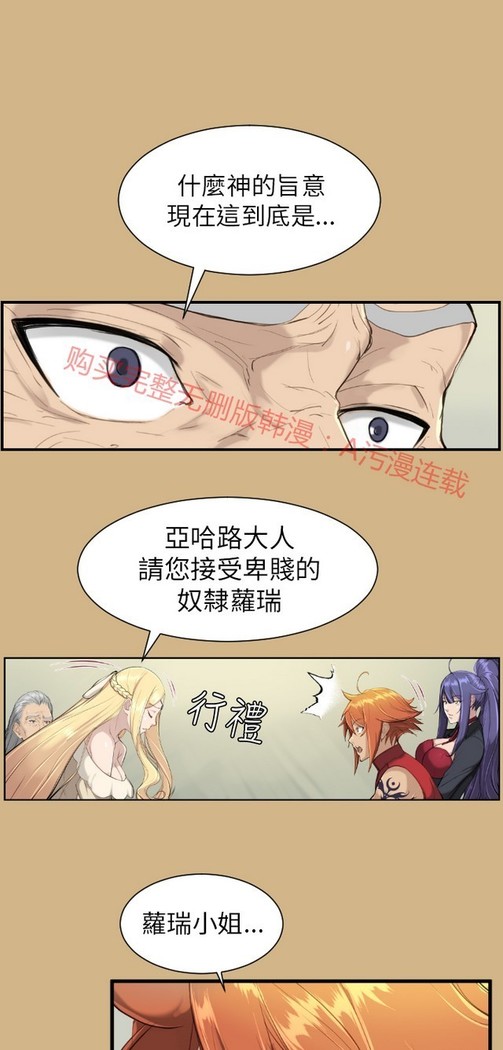亚哈路 第1季
